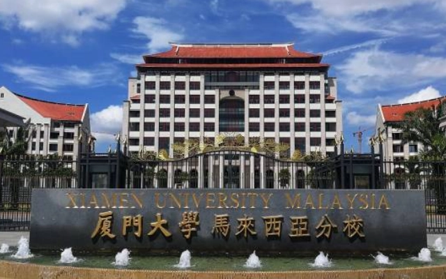 estimasi biaya kuliah di xiamen university malaysia