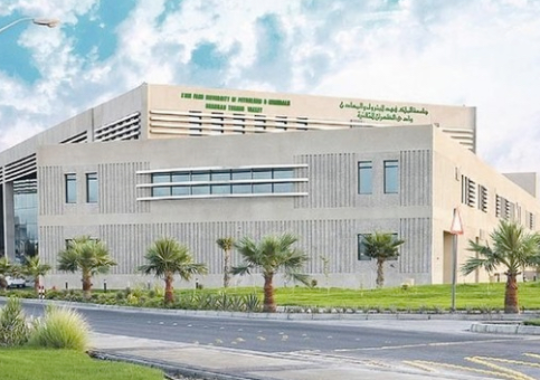 KFUPM, Saudi Arabia - kuliah teknik perminyakan di luar negeri