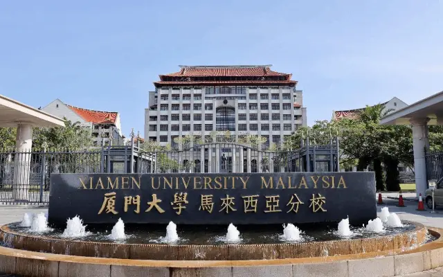 Terbaru QS Ranking Xiamen University Malaysia