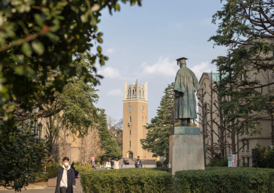 Waseda University - kuliah di jepang dengan bahasa inggris