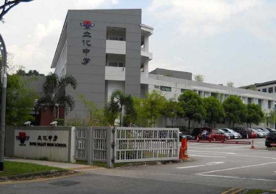 River Valley High School - sma terbaik di singapura