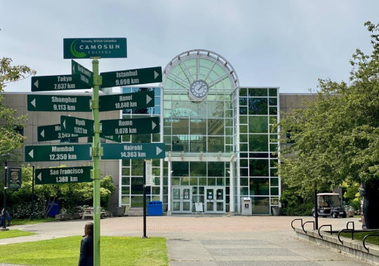 Camosun College - community college canada