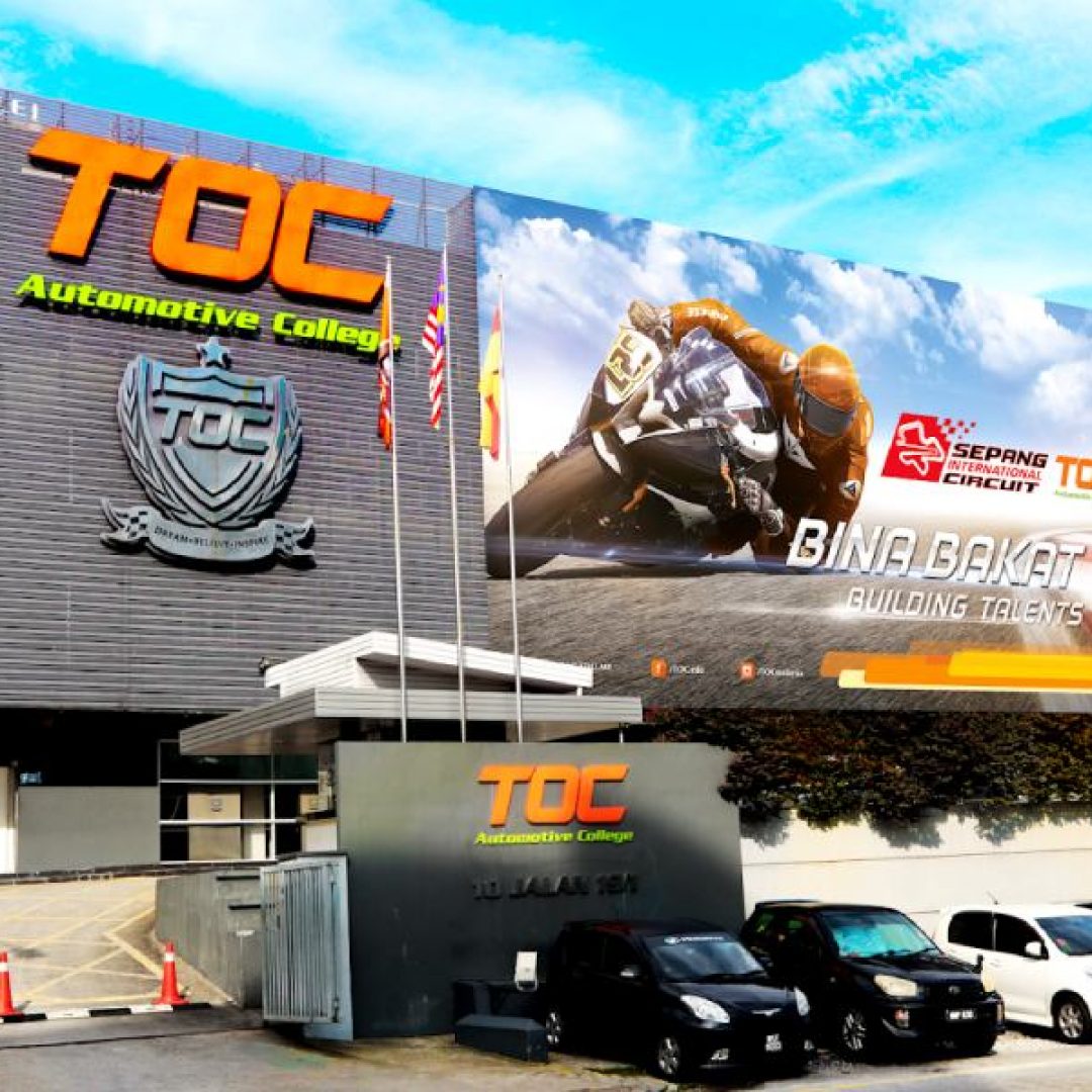 pintu masuk The Otomotif College, Malaysia