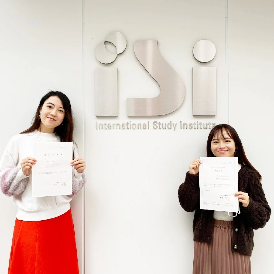 Foto 1 ISI Japanese Language School