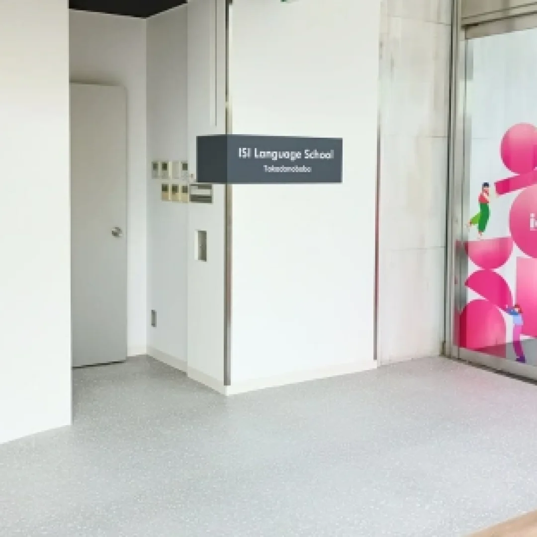 Foto 2 ISI Japanese Language School