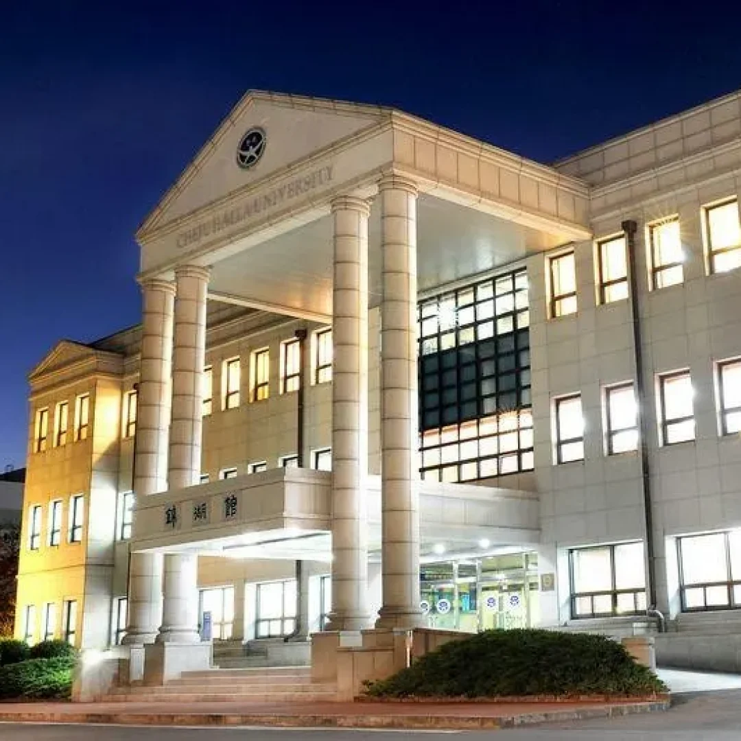 Image 1 Cheju Halla University Image 1 Cheju Halla University