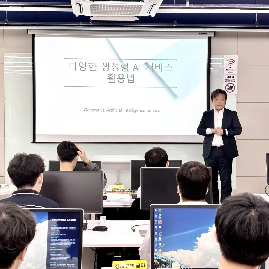 Image 1 University College of Ulsan