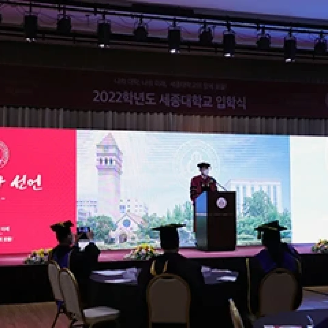 Image 3 Sejong University