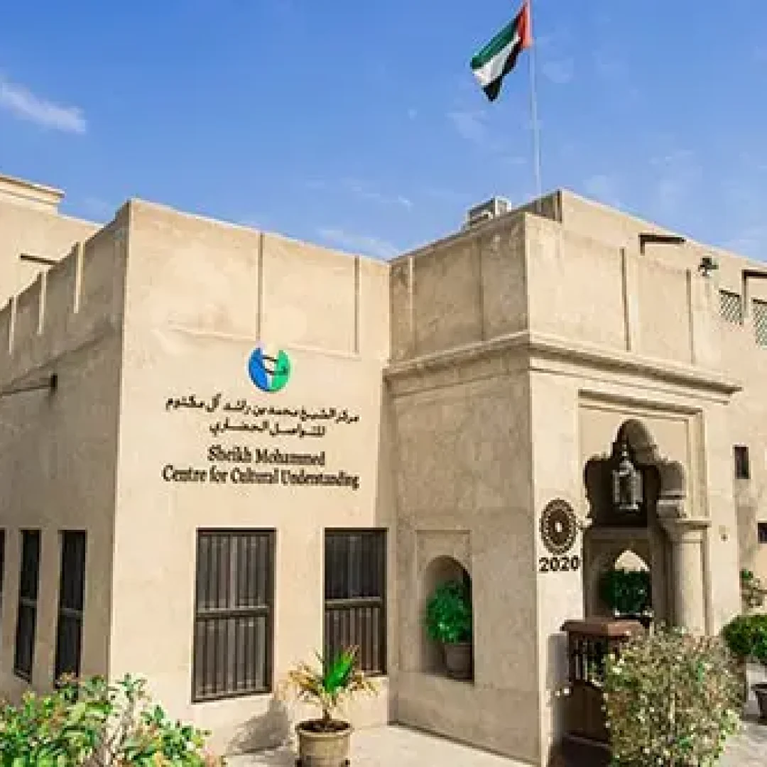 The Emirates Academy of Hospitality Management (1) The Emirates Academy of Hospitality Management