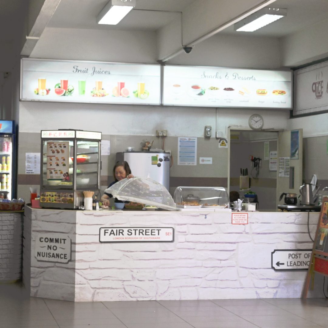 canteen-aa